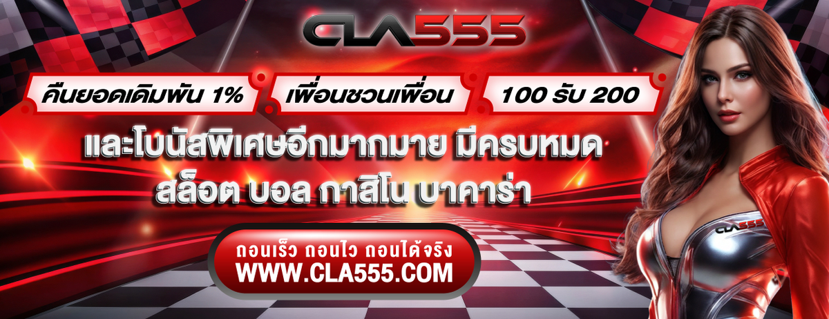 cola555