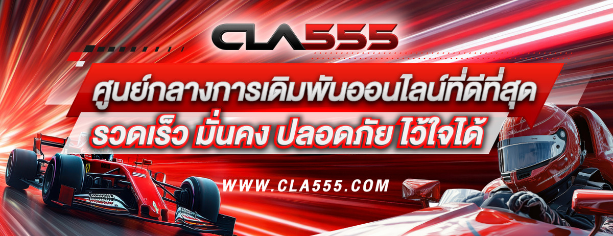 cola555